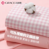 洁丽雅 GRACE100%纯棉床单单件抗菌新疆棉A类全棉学生宿舍单人被单双人床盖 樱花小粉格【抗菌+A类纯棉】 床单230*245cm【适用1.5m/1.8m床】