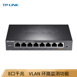 普联（TP-LINK） 交换机 TL-SG1008VE 8口千兆 钢壳