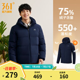 361度暖FUFU连帽羽绒服男冬季新款御寒防钻绒保暖羽绒服运动外套 【男款】深墨蓝 XL