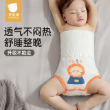 贝肽斯新生儿护肚围婴儿护肚脐防着凉护肚子神器儿童高腰肚围春夏