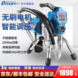 蒂凡（DIFAN POWER TOOLS）电动高压无气喷涂机柱塞机乳胶漆喷漆机内外墙涂料喷涂机喷油漆机 DF-495不锈钢泵体（2500w）