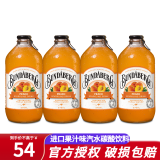 宾得宝（Bundaberg） 澳洲进口 果汁味汽水碳酸饮料网红苏打气泡水玻璃瓶装饮品 【尝鲜】蜜桃汁味375mL*4瓶