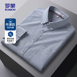 罗蒙（ROMON）纯棉牛津纺长袖衬衫男春秋中青年时尚职业工装衬衣1085灰色42
