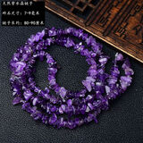 唯誠天然有孔水晶碎石链子散珠半成品带孔水晶石原石diy手链项链饰品 紫水晶长款(85-90cm)