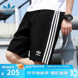 三叶草（Adidas）阿迪达斯男短裤 时尚三条纹宽松舒适针织透气运动裤 IA6351 XL