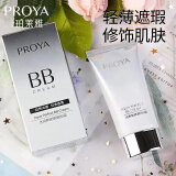 珀莱雅（PROYA）bb霜粉底液气垫cc霜遮瑕保湿提亮持久不易脱妆BB霜女官网旗舰款 水润养肤修颜BB霜40ml