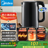 美的（Midea）烧水壶电水壶热水壶食品级316L不锈钢 2200W大功率速沸2升大容量0涂层开水壶MK-SH20M125-PRO