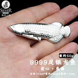 银典工坊 足银9999实心银龙鱼亮面茶宠双面鱼泡茶煮水银饰茶具 重约50g/个【证书+麻盒包装】