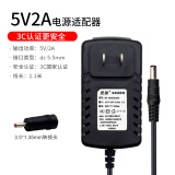 景赛 5V2A电源适配器通用监控路由器光端机收发器机顶盒dc直流电源线 5V2A电源【dc3.5mm接口】