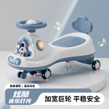 贝特萌儿童扭扭车1-3岁防侧翻摇摇车溜溜车摇摆妞妞车万向静音轮滑步车 蓝+静音闪光轮+灯光音乐+储物箱