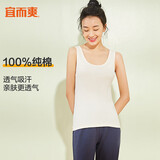 宜而爽【100%纯棉】女士背心罗纹打底衫修身无袖全棉T恤短袖上衣