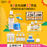 科颜氏（Kiehl's）高保湿面霜清爽版50ml+金盏花水250ml护肤品 生日礼物女送爱人