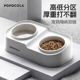 POPOCOLA猫碗陶瓷斜口保护颈椎狗狗食盆宠物猫粮加高脚猫咪防打翻饭碗狗碗 高低陶瓷双碗【35.5*19.5】