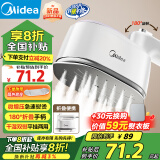 美的（Midea）【热卖TOP1】挂烫机手持熨烫机家用蒸汽电熨斗便携式旅行熨烫机烫衣机生日团购礼品YS-10T1