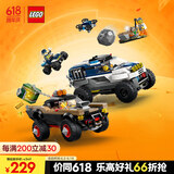 乐高（LEGO）积木拼装城市系列60449 越野警车大追击男孩儿童玩具生日礼物