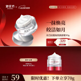 御泥坊 焕亮素颜霜50g 网红滤镜霜懒人面霜妆前隔离乳遮瑕女 送女生礼物
