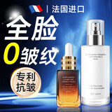 溪下晨光法国抗衰老紧致精华液提拉去皱纹胖东来法令纹去除神器去除男女士