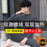 策息两件装冬季长袖T恤加绒打底毛衣男士高领打底衫纯色中领保暖上衣 深灰套装【上衣+裤子】 L -建议100-110斤左右