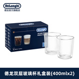 Delonghi防烫大容量 咖啡杯 双层玻璃杯礼盒装 400mL*2