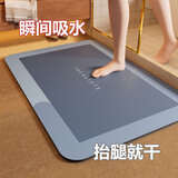 科技绒地垫浴室防滑吸水厕所超强门口洗手间地毯速干家用脚垫子 极简-方-浅蓝 60*90cm【升级加厚约3mm秒吸速干