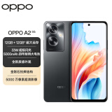 OPPO A2 5G 超大内存 超级闪充 四年耐用大电池 300%超级音量 12GB+256GB静海黑 长续航抗摔5G智能手机