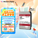 西部数据（WD）NAS机械硬盘 WD Red Pro 西数红盘 12TB 7200转 256MB SATA CMR 网络存储 3.5英寸 WD121KFBX