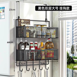 霓峰冰箱置物架侧面挂架壁挂免打孔厨房用品多功能零食果蔬放菜收纳架 黑色36cm大号双层 挂钩款