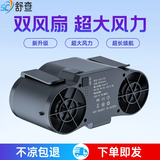 舒查挂腰电风扇随身大容量工地户外工作焊工超长续航制冷超大风力便携带夹腰间腰带腰挂式充电小型空调 2台装【2026新升级神州15号】20000毫安