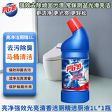 亮净（Limn）洁厕剂洁厕灵马桶清洁剂洁厕液强效祛味清新除垢12瓶1箱批发团购 强效光亮1L*1瓶