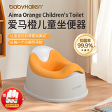小哈伦儿童马桶男女宝宝坐便器多功能婴幼儿座便器爱马橙+100清洁袋