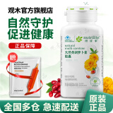 安利（Amway）纽崔莱保健营养品多种植物蛋白粉维生素vbec矿物质增强免疫中老年 安利纽崔莱天然类胡萝卜胶囊180粒VA