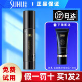 尚惠（SUHU） 紧致焕肤妆前乳 保湿持久控油隔离遮瑕隐形毛孔裸妆底妆粉底液 30ml