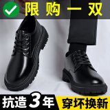 黑色皮鞋男款2025新款马丁靴英伦风春季伴郎男士休闲正装商务鞋子 黑色 41