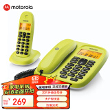 摩托罗拉(Motorola)数字无绳电话机 无线座机 子母机一拖一 办公家用 中文显示 双免提套装CL101C(青柠色)