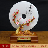 鼎宏茗退休礼品定制文字纪念品荣休留念礼物装饰珐琅彩玉石平安扣摆件 寿鹿总高27厘米（玉石直径20厘米）