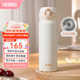 膳魔师（THERMOS）保温杯大容量水杯儿童男女士杯子情侣不锈钢生日礼物定制刻字JNL 316L不锈钢-象牙白 500ml