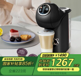 DOLCE GUSTO【国家补贴】雀巢多趣酷思 胶囊咖啡机 小精灵黑单机 全自动升级款 新增预浸泡功能 4档控温