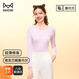猫人（MiiOW）女士保暖内衣女秋衣薄款保暖衣棉衣兰精莫代尔内穿打底衣