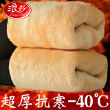 浪莎大码打底裤女秋冬季加绒加厚外穿踩脚胖mm200斤加肥加大保暖弹力 九分款【500g双层羊羔绒】 1条 2XL 加大码（120-220斤）