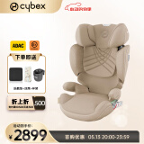 cybex铂金线安全座椅3-12岁大童车载座椅Solution T i-Fix Plus 玛奇朵米