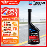 雪佛龙（Chevron） 特劲TCP燃油宝除积碳汽油添加剂三元催化保养清洁剂355毫升