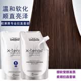 欧莱雅（LOREAL） 探索水润烫发膏拉直软化剂热烫卷发离子烫柔顺直发膏免夹免拉 M受损发质软发膏+直发定型