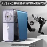 大V素描削笔器炭笔卷笔刀速写铅笔刀大卫转笔刀小学生削笔机美术专用铅笔美术生刨笔刀dav大v手摇削笔刀 大v6.0 挪威蓝+素描刀架