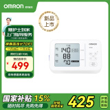 欧姆龙（OMRON）房颤血压计上臂式血压仪家用医用高精准 U734T 送礼送长辈老人