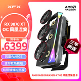 讯景（XFX）AMD RADEON RX 9070 XT OC 凤凰涅槃 16GB 全新电竞游戏设计智能学习台式电脑独立显卡