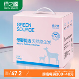 绿之源 1600g母婴房原生炭 孕妇专用快入住活性炭包去除甲醛清除剂