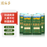 腰站子新疆手工拉条子500g*4包拉面炒面拌面面条手擀面劲道不坨2斤