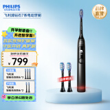 飞利浦（PHILIPS）智能电动牙刷 成人钻石牙刷7系新升级 软毛牙刷 智能互动变频护龈 送男友女友生 钛银灰HX3792/01