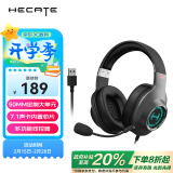 漫步者（EDIFIER）HECATE G2专业版USB7.1声道游戏耳机电竞耳麦头戴式电脑网课办公麦克风吃鸡耳机带线控 灰色