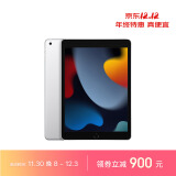 Apple iPad（第 9 代）10.2英寸平板电脑 2021年款（256GB WLAN版/学习办公娱乐游戏/MK2P3CH/A）银色